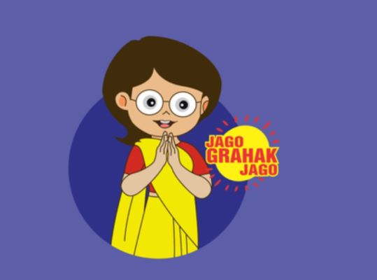राष्ट्रीय उपभोक्ता हेल्पलाइन ने 2 महीने में उपभोक्ताओं को 7.14 करोड़ रुपए का रिफंड दिलवाने में की मदद