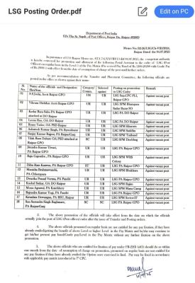 डेढ़ दर्जन डाक सहायकों को पदोन्नत कर तबादले 