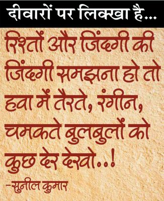 दैनिक 'छत्तीसगढ़' का दीवारों पर लिक्खा है, 5 जुलाई
