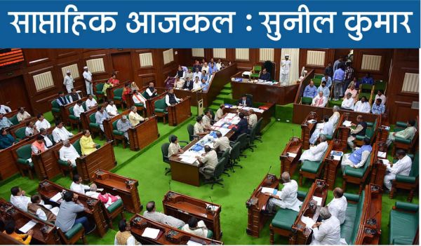 सबको मालूम है भ्रष्टाचार की हकीकत लेकिन, दिल बहलाने को ईमानदार का खयाल अच्छा है