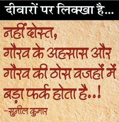 दैनिक 'छत्तीसगढ़' का दीवारों पर लिक्खा है, 6 जुलाई