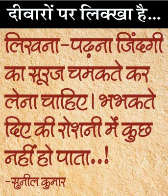 दैनिक 'छत्तीसगढ़' का दीवारों पर लिक्खा है, 7 जुलाई