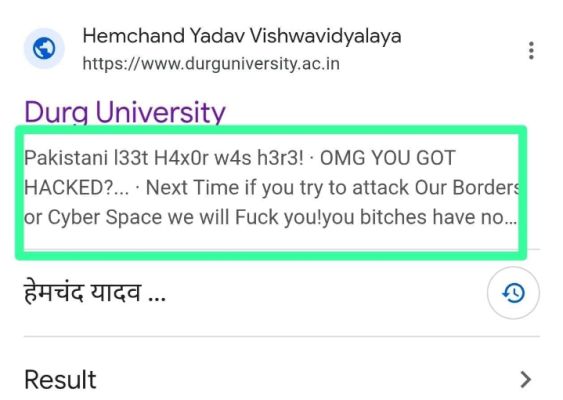 दुर्ग यूनिवर्सिटी की वेबसाइट हैक, हैकर्स ने लिखा- 
