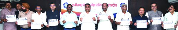 चेंबर कार्यकारिणी बैठक में कई जरूरी निर्णय  