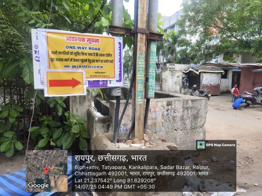 आनंद समाज लाइब्रेरी के बाजू से  बूढ़ातालाब बायपास खुला 