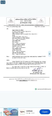 टैबलेट प्रेडनिसोलोन के  उपयोग पर आगामी आदेश तक रोक