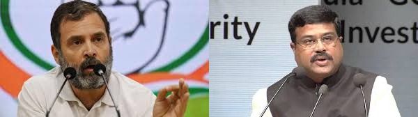 ओडिशा में छात्रा की मौत को राहुल गांधी ने बताया 'संगठित हत्या', बीजेपी ने क्या कहा?