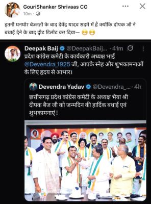 राजपथ-जनपथ : लिख के मेरा पदनाम एक्स पे मिटा दिया !