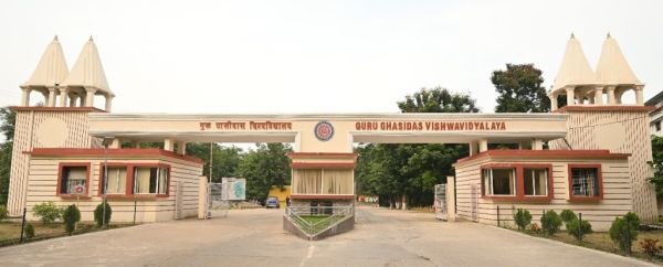 सेंट्रल यूनिवर्सिटी जीजीयू में प्रवेश प्रक्रिया शुरू, ऑनलाइन पंजीयन 25 जुलाई तक होगा