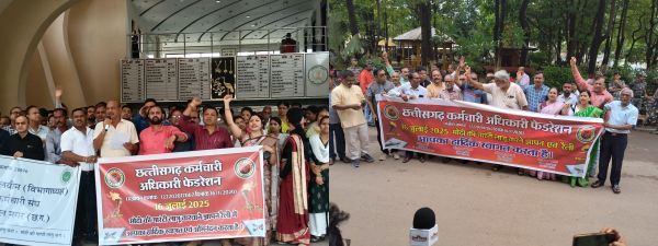 मोदी की गारंटी लागू कराने प्रदेशभर में फेडरेशन ने किया प्रदर्शन