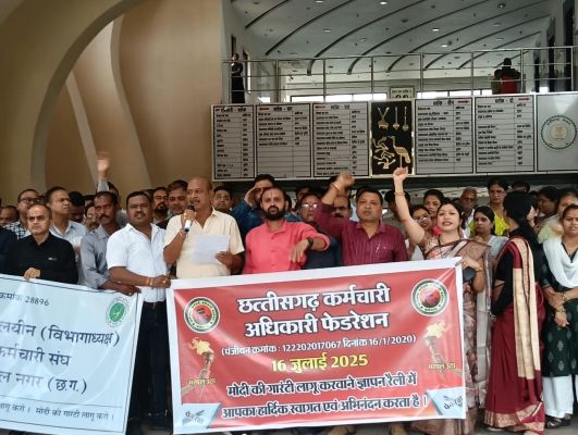 इंद्रावती भवन में संचालयीन कर्मचारी संघ ने किया प्रदर्शन 