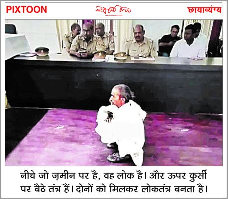 दैनिक 'छत्तीसगढ़' का पिक्सटून, 16 जुलाई 2025