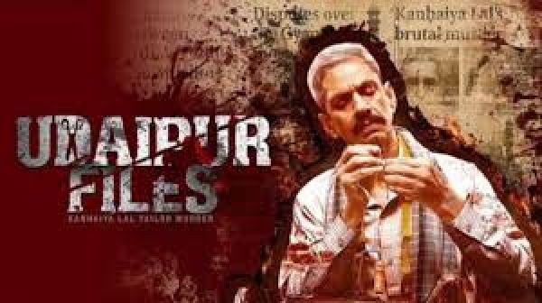 'उदयपुर फाइल्स' मामला: न्यायालय ने सुनवाई 21 जुलाई तक टाली, निर्माताओं से केंद्र के फैसले का इंतजार करने को कहा