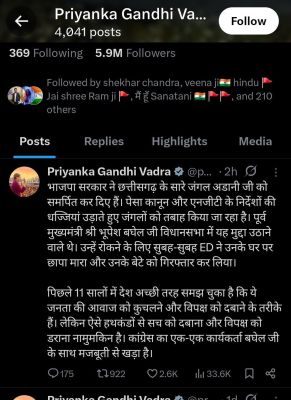 विपक्ष को डराना नामुमकिन है..