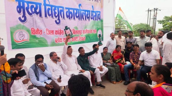 बिजली दाम बढ़ोतरी के खिलाफ कांग्रेस ने घेरा बिजली दफ्तर