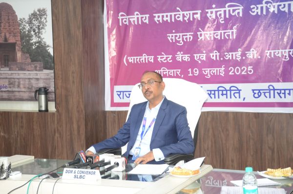छत्तीसगढ़ में वित्तीय समावेशन अभियान जोरों पर, 30 सितम्बर तक चलेगा व्यापक कवरेज