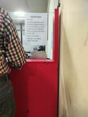 कल रविवार को भी राजधानी के डाकघर खुलेंगे, 21 को  लेन-देन नहीं होगा 