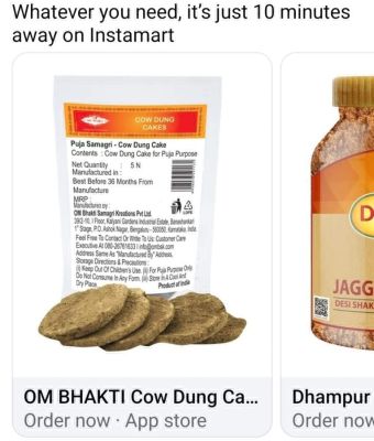 राजपथ-जनपथ :  बिजली की रफ्तार से छेना?