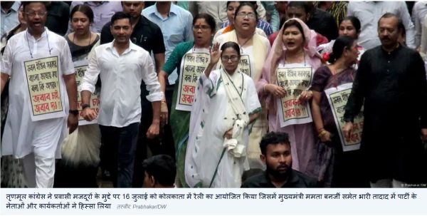 पश्चिम बंगाल में प्रवासी मजदूरों के उत्पीडऩ का मुद्दा उठा