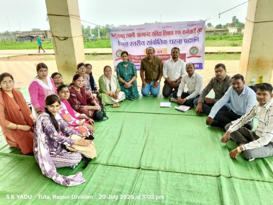आत्मानंद स्कूलों के शिश्रक कर्मचारियों ने किया प्रदर्शन 
