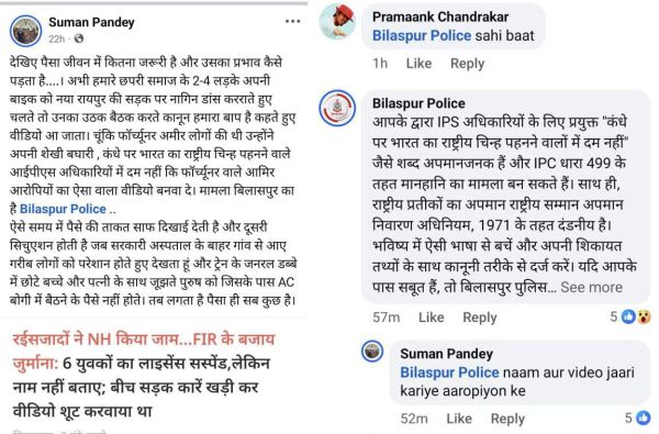 ‘छत्तीसगढ़’ का  संपादकीय : अमल में ढिलाई, और नियमों में कड़ाई से भला क्या होगा?