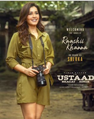 उस्ताद भगत सिंह' में पवन कल्याण के साथ नजर आएंगी राशि खन्ना, मेकर्स ने किया स्वागत