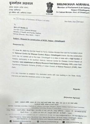बी.एस.सी. (कृषि) की रिक्त सीटें 12वीं परिणाम के आधार पर भरी जाएंगी 