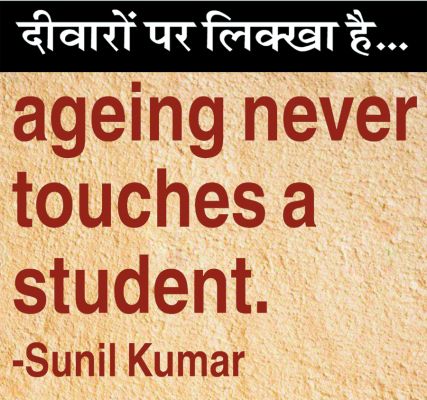 दैनिक 'छत्तीसगढ़' का दीवारों पर लिक्खा है, 23 जुलाई