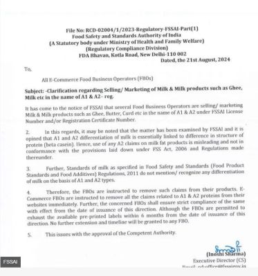 ए2 घी क्या है और क्या ये सच में आम घी से ज्यादा फायदेमंद है, एक्सपर्ट्स ने बताया