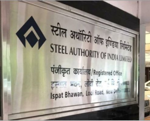 सेल ने वित्त वर्ष 26 की पहली तिमाही में 273 प्रतिशत की शानदार वृद्धि की दर्ज 