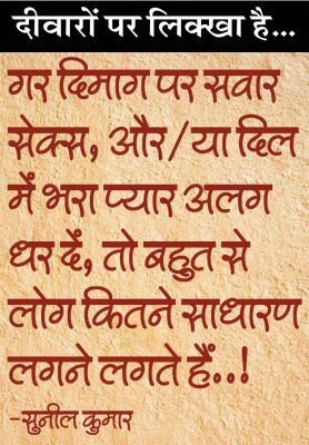 दैनिक 'छत्तीसगढ़' का दीवारों पर लिक्खा है, 26 जुलाई
