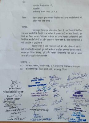 प्रशासनिक-पुलिस अफसरों पर जनप्रतिनिधियों को अपमानित करने का आरोप