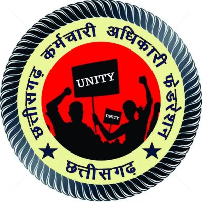 शासकीय सेवक को अपने आय से निवेश करने का अधिकार है-फेडरेशन