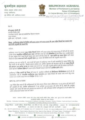 बृजमोहन ने केंद्रीय खाद्य मंत्री से मिलर्स को चावल जमा करने की अनुमति मांगी 