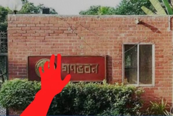 गणभवन' की संरचना में बदलाव को लेकर बांग्लादेश की अंतरिम सरकार पर अवामी लीग का हमला 