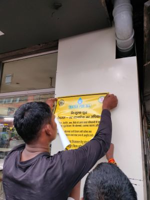 निःशुल्क पानी न दें तो निगम में 9977225564 पर शिकायत करें