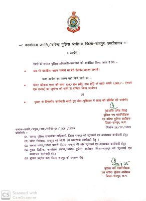 पुलिस अधिकारी कर्मचारियों के लिए भी हेलमेट पहनना अनिवार्य