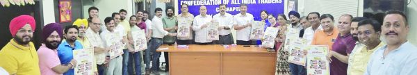 स्वदेशी उत्पादों का ही क्रय विक्रय करेंगे-कैट