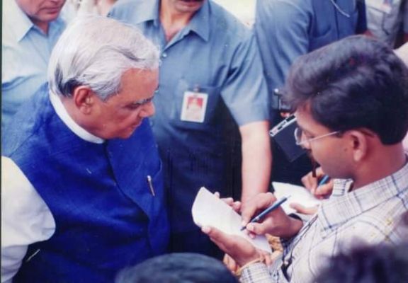 अटल-पुण्यतिथि पर,  एक यादगार घटना