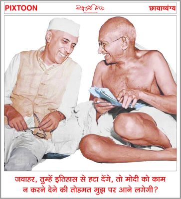 दैनिक 'छत्तीसगढ़' का पिक्सटून, 18 अगस्त 2025