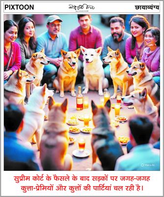 दैनिक 'छत्तीसगढ़' का पिक्सटून, 25 अगस्त 2025