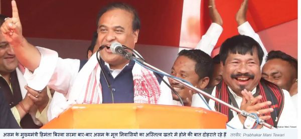 असम में दूसरे धर्म के लोगों को जमीन की बिक्री करना हुआ कठिन