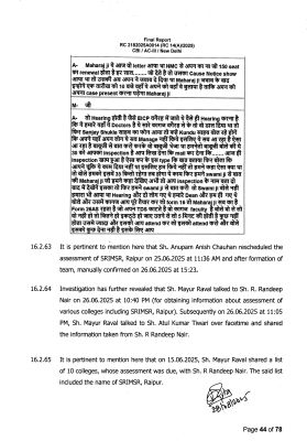 मेडिकल कॉलेज मान्यता रिश्वतकांड, सीबीआई के चालान में कई खुलासे