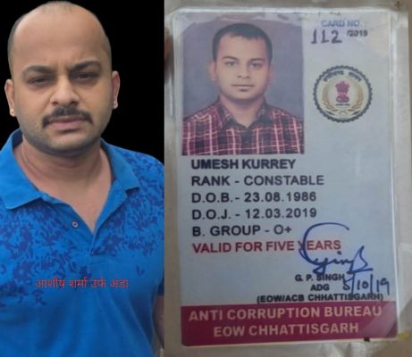 गंज थाने की सील, थाना प्रभारी के  हस्ताक्षर कर, थाने के नाम पर 30 लाख वसूले 