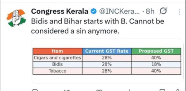 केरल कांग्रेस ने बीड़ी की तुलना बिहार से करने पर मांगी माफी