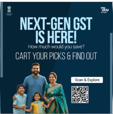 किस सामान पर कितनी होगी बचत, नेक्स्ट-जेन जीएसटी के फायदे ऐसे करें चेक : माईगव प्लेटफॉर्म 