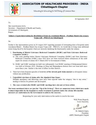 आयुष्मान योजना की दरों में वृद्धि के लिए 22 में की अनुशंसाएं लागू करे सरकार: डॉ.  गुप्ता 