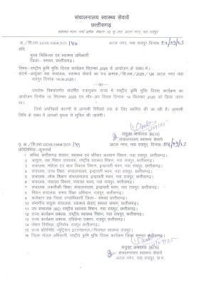 एनएचएम हड़ताल, राष्ट्रीय स्वास्थ्य कार्यक्रम स्थगित