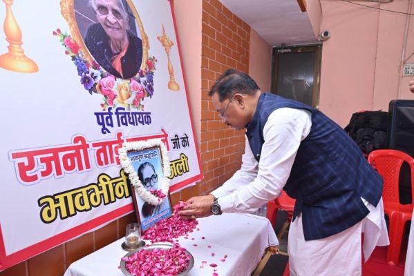 सीएम ने पूर्व विधायक रजनी ताई को दी श्रद्धांजलि