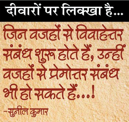 दैनिक 'छत्तीसगढ़' का दीवारों पर लिक्खा है, 11 सितंबर 2025